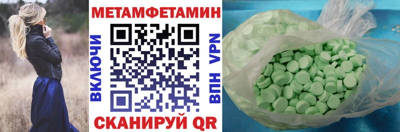 Купить где  Котельнич  АМФ 97% 