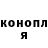 Canna-Cookies конопля DJ1LFoKo