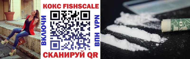 Купить закладки  Котельнич  КОКАИН VHQ 