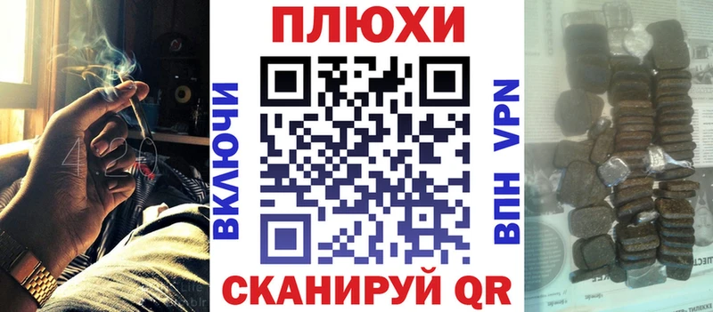 Купить  Котельнич  ГАШ VHQ 