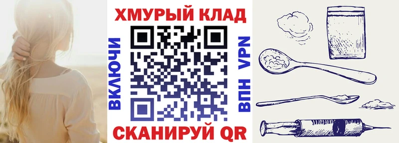 ГЕРОИН герыч  Купить где  Котельнич 