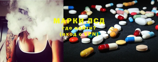 герыч Лиски