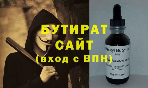 герыч Лиски