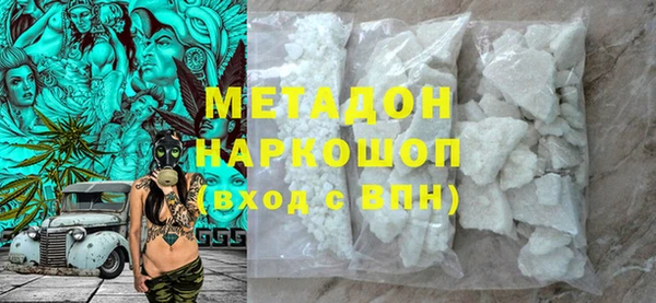герыч Лиски