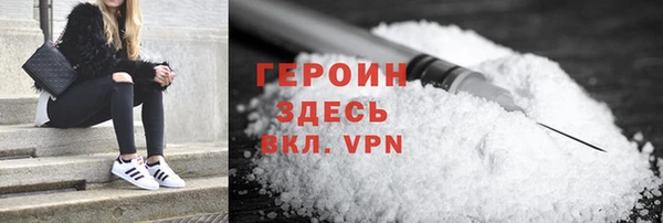 соль курить ск Липки