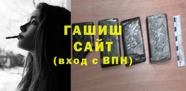 соль курить ск Липки