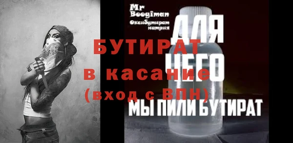 соль курить ск Липки