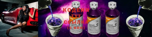 герыч Лиски
