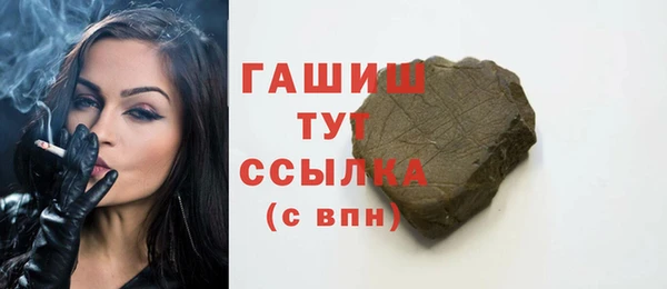герыч Лиски