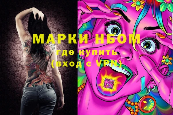 герыч Лиски