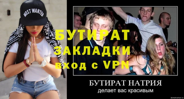 соль курить ск Липки