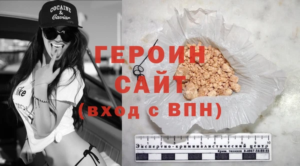 соль курить ск Липки
