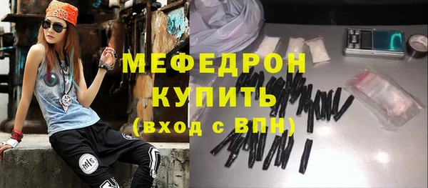 соль курить ск Липки