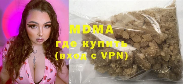 герыч Лиски
