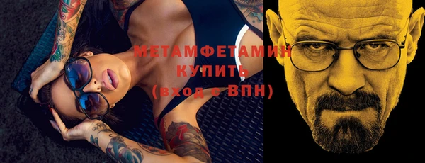 герыч Лиски
