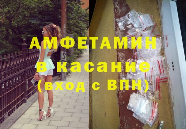 герыч Лиски