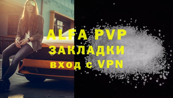 соль курить ск Липки