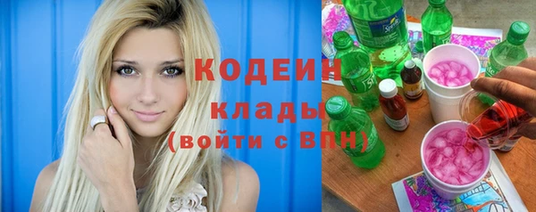 соль курить ск Липки