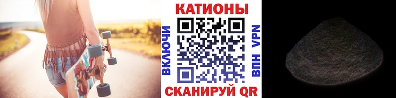 МЕФ mephedrone Купить где Котельнич