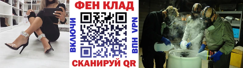 Купить  Котельнич  МЕТАМФЕТАМИН Methamphetamine 