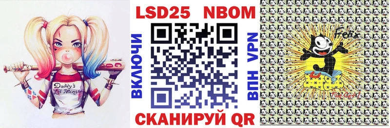 Марки N-bome 1500мкг  Купить где  Котельнич 