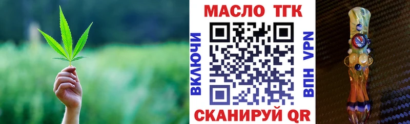 Дистиллят ТГК жижа Купить Котельнич